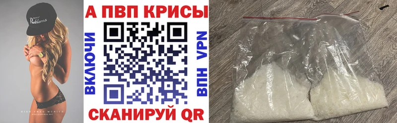 Все наркотики Партизанск АМФ  МЕФ  МЕТАМФЕТАМИН  СК  ГАШИШ  Конопля  КОКАИН 