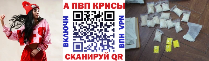 АМФЕТАМИН Партизанск