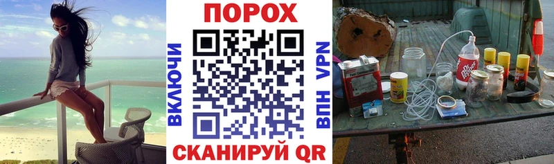 ОМГ ОМГ онион  Партизанск  АМФЕТАМИН Premium  магазин   
