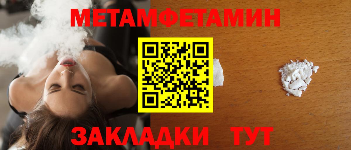 Amphetamine 98% Партизанск