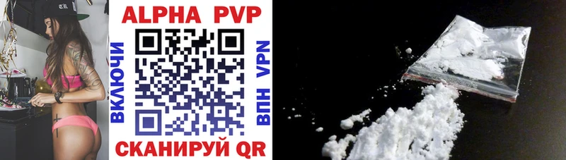 мега ССЫЛКА Партизанск APVP кристаллы