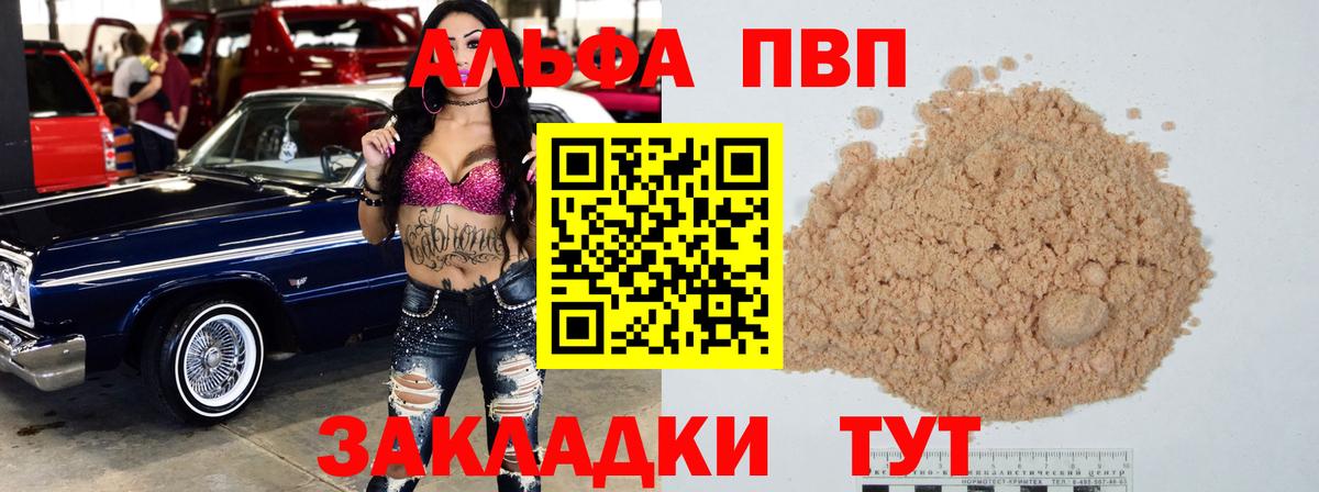 APVP СК КРИС Партизанск