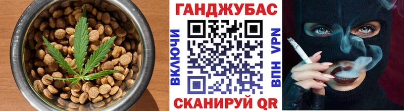 Canna-Cookies конопля  цена   Партизанск 