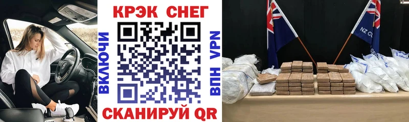 COCAIN VHQ  где можно купить наркотик  ОМГ ОМГ как войти  Партизанск 