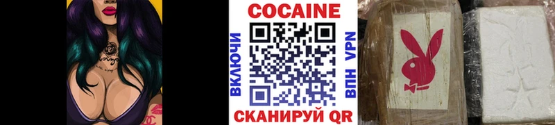 КОКАИН FishScale Партизанск