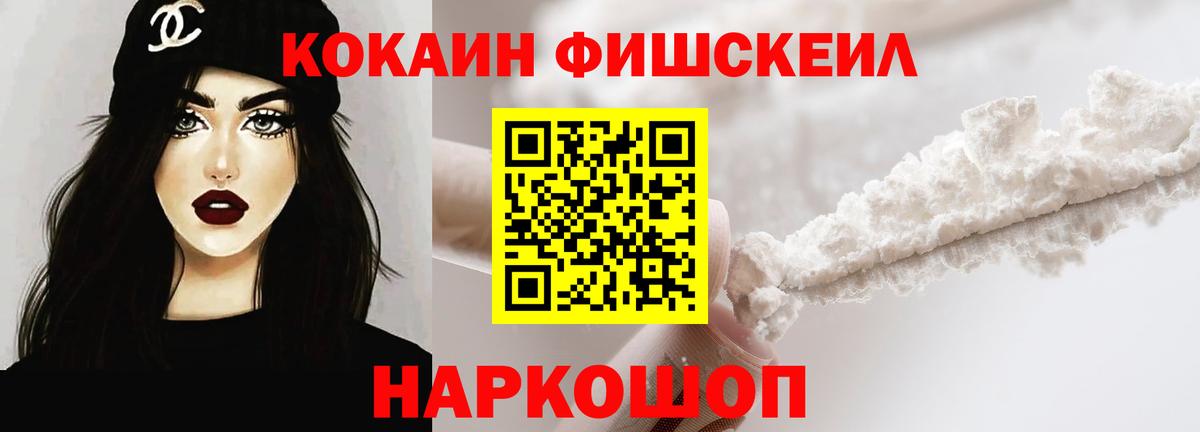 Cocaine 98% Партизанск