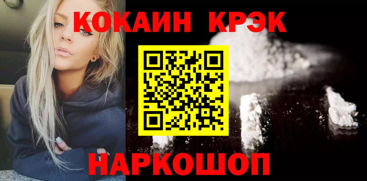COCAIN Эквадор Партизанск