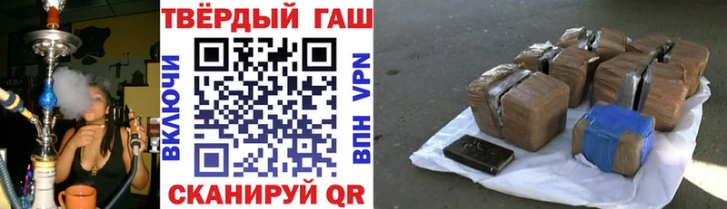 ГАШИШ гашик  закладки  МЕГА   Партизанск 