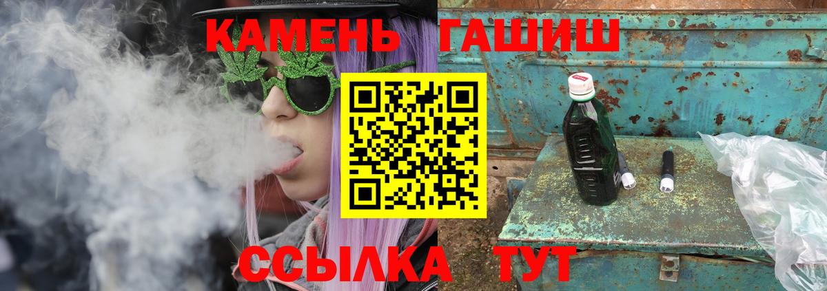 Гашиш  ГАШИШ убойный  Партизанск  Гашиш Ice-O-Lator 