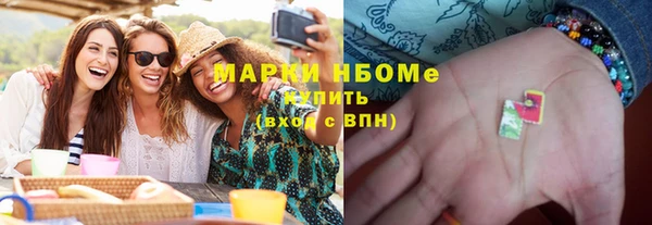 каннабис Медногорск