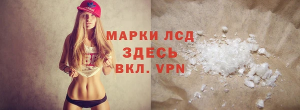spice Мегион