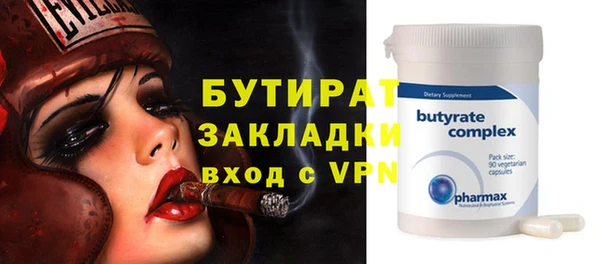 каннабис Медногорск