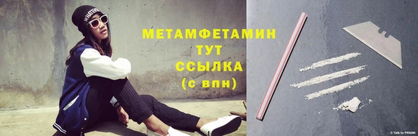каннабис Медногорск