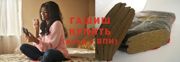 каннабис Медногорск