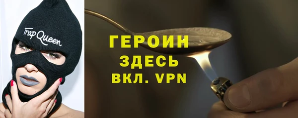 синтетический гашиш Лихославль
