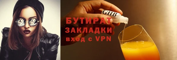 каннабис Медногорск