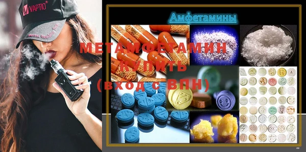 spice Мегион