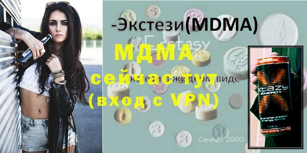 spice Мегион