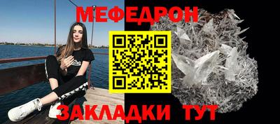 скорость mdpv Заволжье