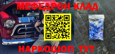 наркотики Гусиноозёрск