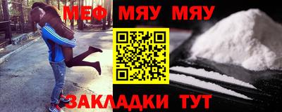мефедрон VHQ Гусь-Хрустальный