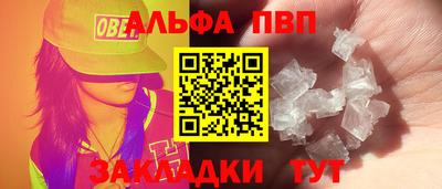 гашишное масло Заводоуковск