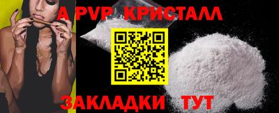 дурь Азнакаево