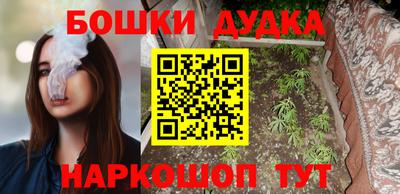 молекула духа Гусев