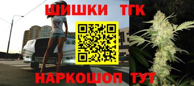 кокаин премиум Абакан