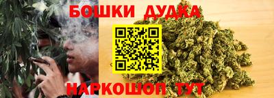 молекула духа Гусев