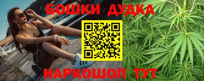 наркотики Гусиноозёрск