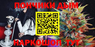 кокаин премиум Абакан