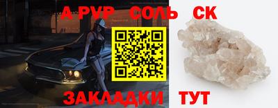 гашишное масло Заводоуковск