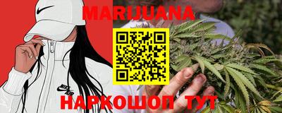 наркотики Гусиноозёрск