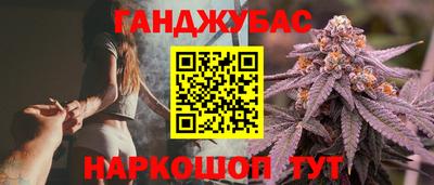 мефедрон VHQ Гусь-Хрустальный