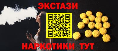 мефедрон VHQ Гусь-Хрустальный