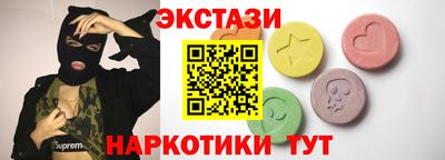 молекула духа Гусев
