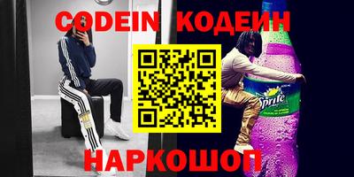 тгк Жуковский