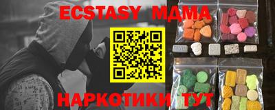 кокаин премиум Абакан