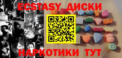 наркотики Гусиноозёрск
