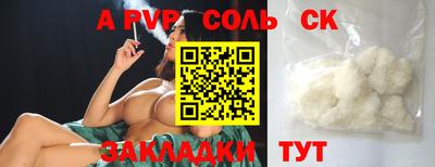 мефедрон VHQ Гусь-Хрустальный