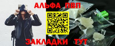 мефедрон VHQ Гусь-Хрустальный