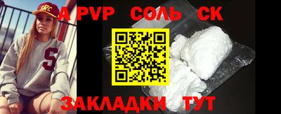 молекула духа Гусев
