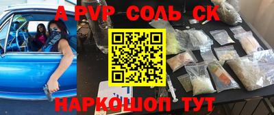 наркотики Гусиноозёрск