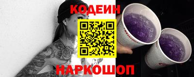 наркотики Гусиноозёрск