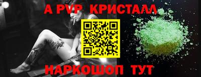 молекула духа Гусев