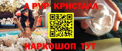 мефедрон VHQ Гусь-Хрустальный