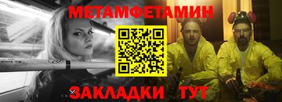 кокаин премиум Абакан