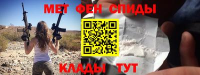 мефедрон VHQ Гусь-Хрустальный