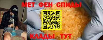 мефедрон VHQ Гусь-Хрустальный